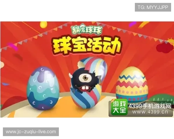 滚球玩球技巧防骗避坑指南助赢彩票高频玩法