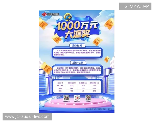 滚球电脑游戏彩票高频玩法防骗避坑指南